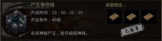 盟重英雄冰雪打金版下载 v6.0.0 安卓版 游戏攻略截图5