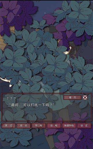 盲目之恋中文版 v1.3安卓版