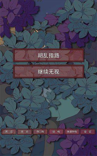 盲目之恋中文版 v1.3安卓版
