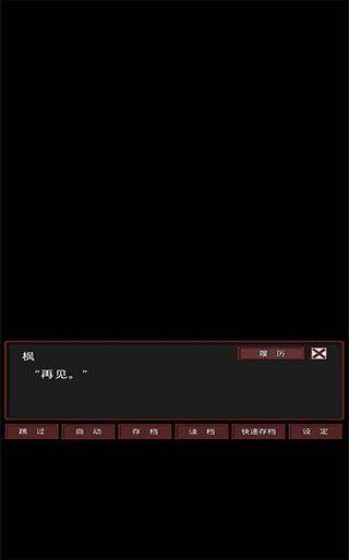 盲目之恋中文版 v1.3安卓版