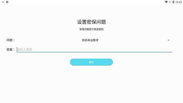 相册加密精灵app v1.5.1安卓版