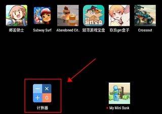相册加密精灵app v1.5.1安卓版