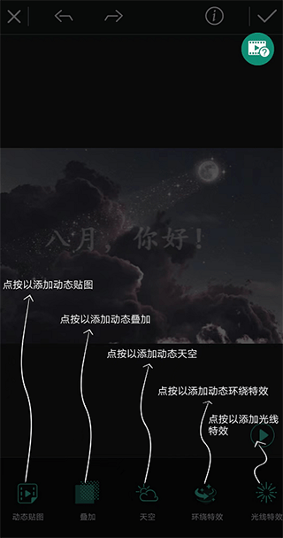 相片大师app v20.12.3安卓版