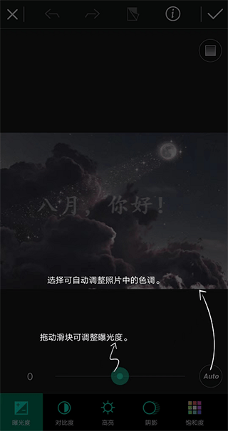 相片大师app v20.13.1安卓版