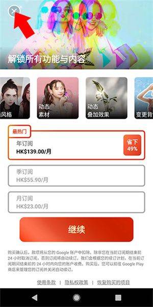 相片大师最新版app下载 v20.14.1 安卓版 使用教程截图1