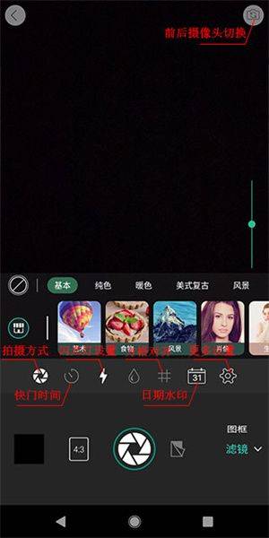 相片大师最新版app下载 v20.14.1 安卓版 使用教程截图4