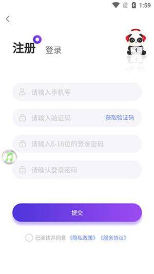 盼之代售游戏交易平台最新版下载 v5.3.1 官方版 盼之代售最新版怎么使用