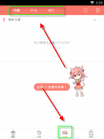看漫画破解版免登录VIP版下载 v4.4.5 安卓版 使用教程截图3