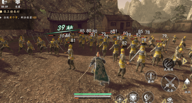 真三国无双天下手游 v1.2.48安卓版