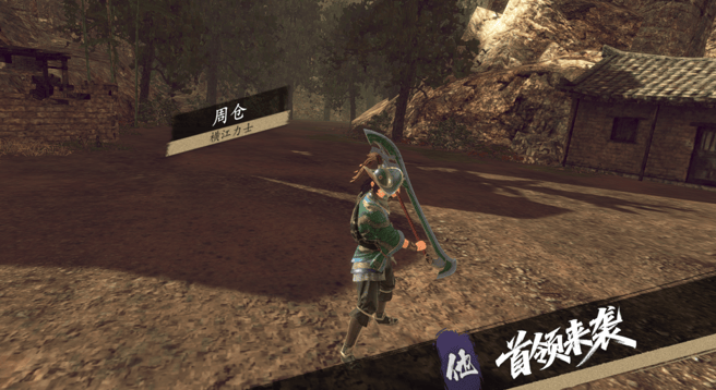 真三国无双天下手游 v1.2.48安卓版