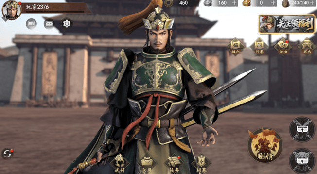 真三国无双天下手游 v1.2.48安卓版