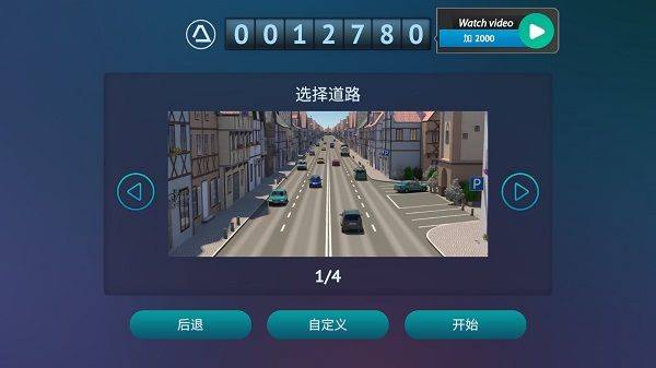 真人汽车驾驶德国最新版 v1.25.791安卓版