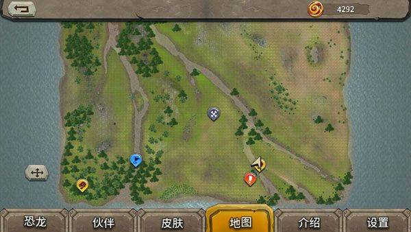 真实恐龙模拟器 v1.4.0安卓版