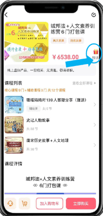 睿知点官方版 v2.1.6安卓版