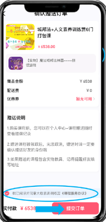 睿知点官方版 v2.1.6安卓版