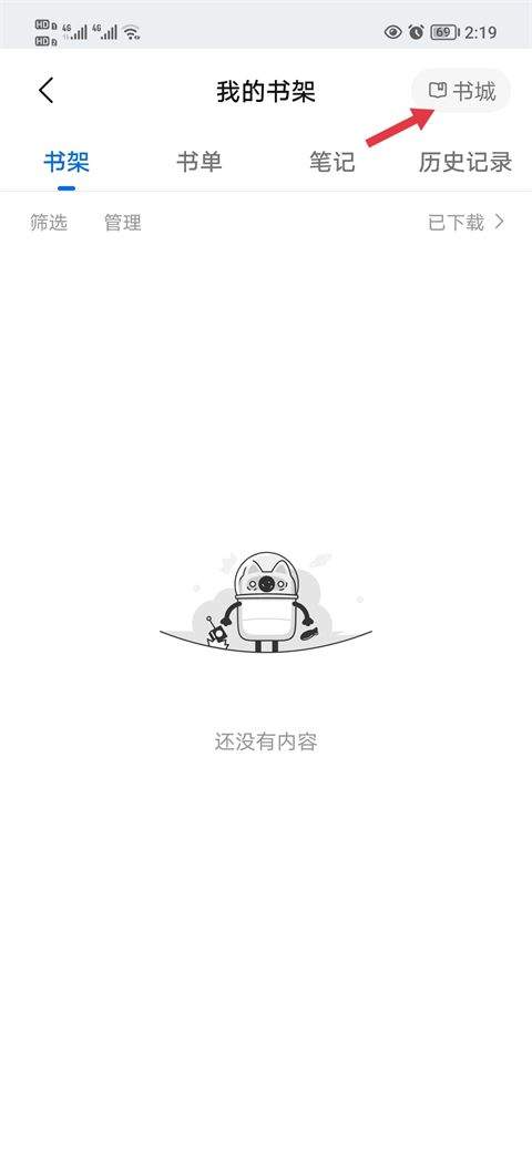 知乎小说app 10.98.0最新版