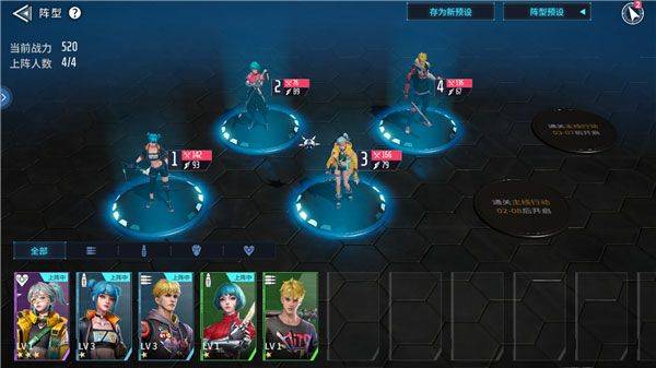 矩阵临界失控边缘折扣版 v1.0安卓版