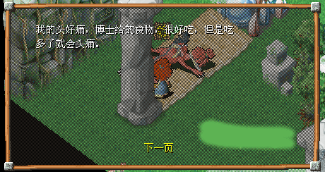 石器so手机版 v1.0.4安卓版