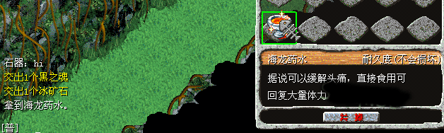 石器so手机版 v1.0.4安卓版