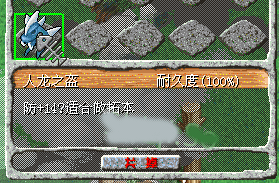 石器so手机版 v1.0.4安卓版