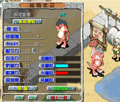 石器so手机版 v1.0.4安卓版