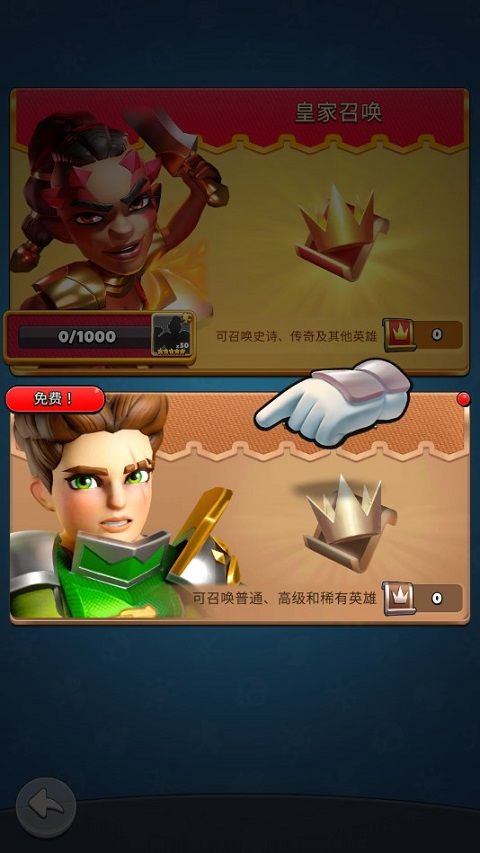 破咒王者最新版 v27.3.0安卓版