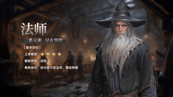 职业介绍截图2