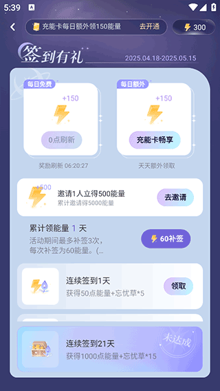 破次元恋人app v2.6.4安卓版