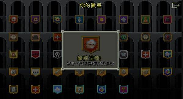 破碎的像素地牢破解版内置修改器最新版下载 v3.3.8 安卓版 攻略技巧截图4