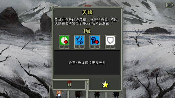 破碎的像素地牢破解版内置修改器最新版下载 v3.3.8 安卓版 攻略技巧截图7