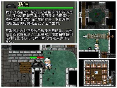 破碎的像素地牢破解版内置修改器最新版下载 v3.3.8 安卓版 开局攻略3