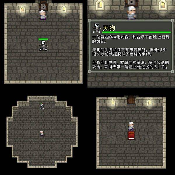破碎的像素地牢破解版内置修改器最新版下载 v3.3.8 安卓版 开局攻略6