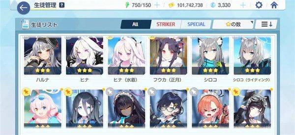 碧蓝档案日服官方正版 v1.69.428359安卓版