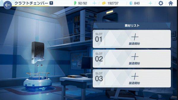 碧蓝档案日服官方正版 v1.69.428359安卓版