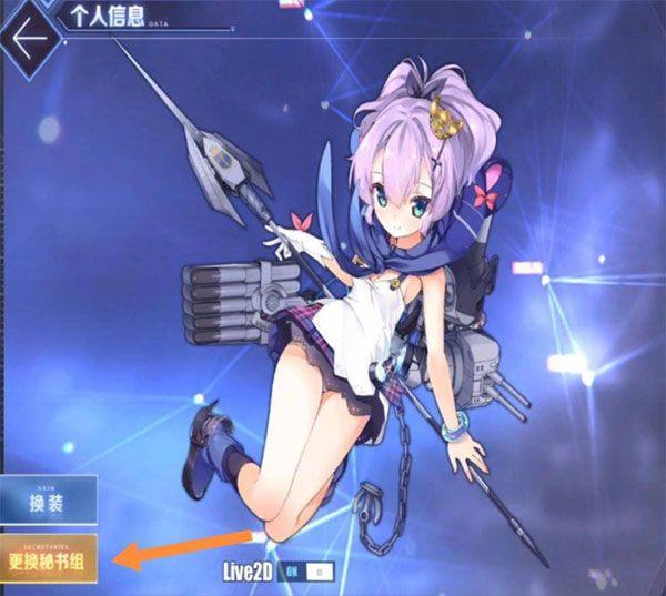 碧蓝档案日服官方正版 v1.69.428359安卓版