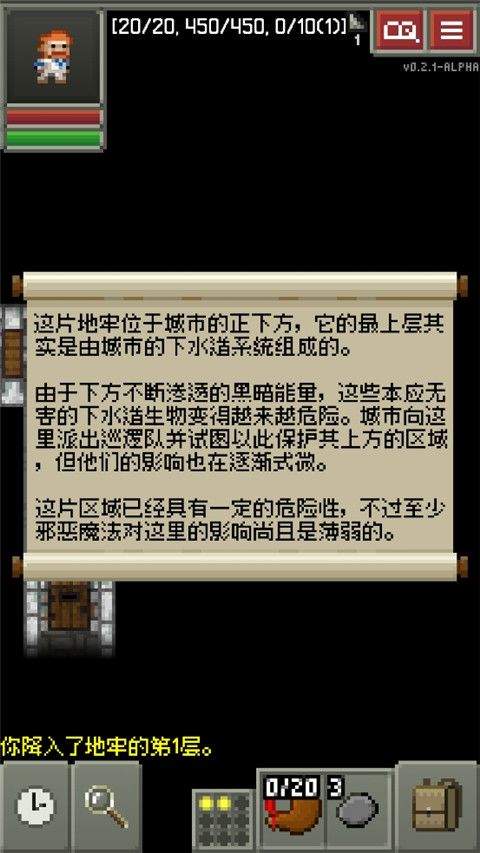 碳素地牢游戏 v0.2.1安卓版