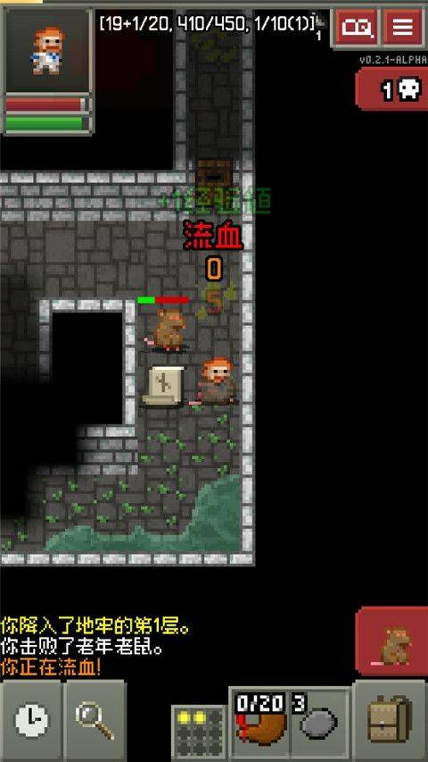 碳素地牢游戏 v0.2.1安卓版