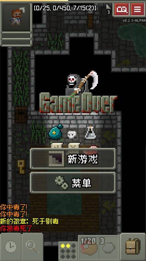 碳素地牢游戏 v0.2.1安卓版