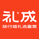礼成旅行婚礼app v8.6.0安卓版