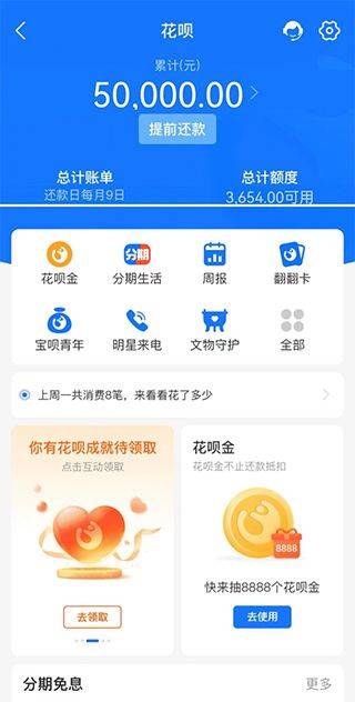 社恐快跑免费版下载没有水印版下载 v3.2.6 安卓版 使用方法截图2