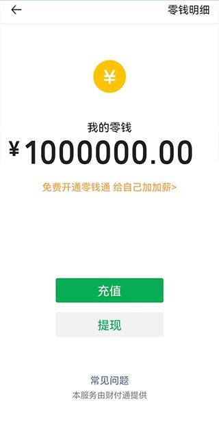社恐快跑免费版下载没有水印版下载 v3.2.6 安卓版 使用方法截图3
