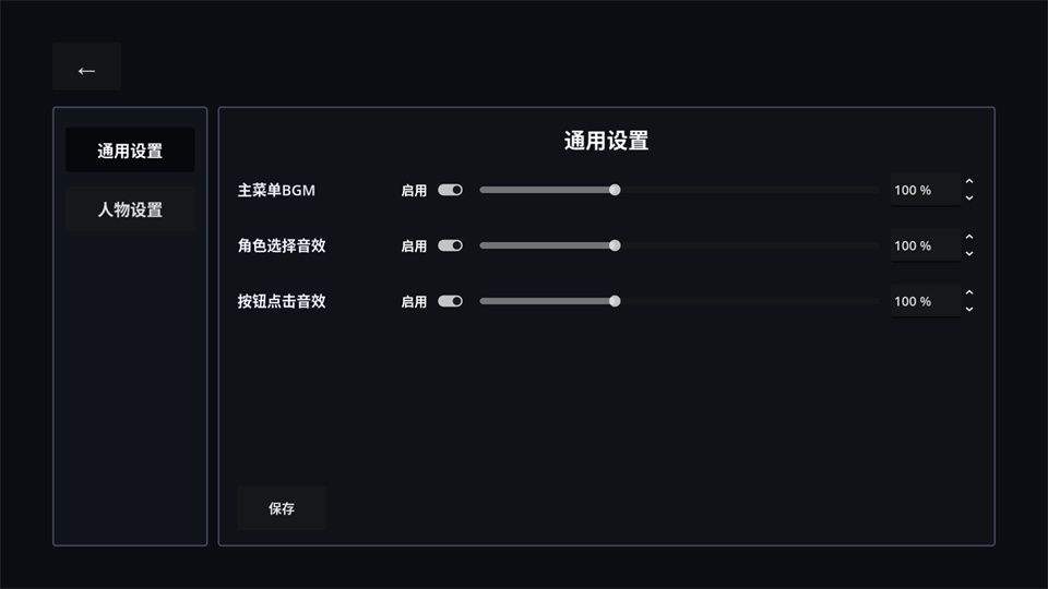 神人大乱斗手机版 v1.12安卓版