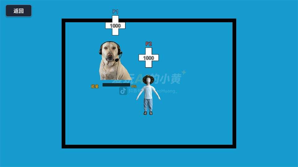 神人大乱斗手机版 v1.12安卓版
