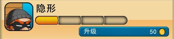 神偷鲍勃1正版 v1.35.0安卓版