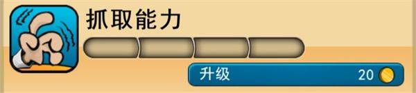 神偷鲍勃1正版 v1.35.0安卓版