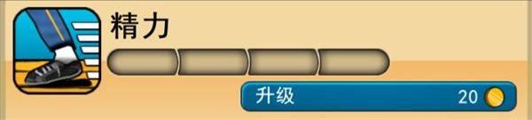 神偷鲍勃1正版 v1.35.0安卓版