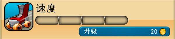 神偷鲍勃1正版 v1.35.0安卓版
