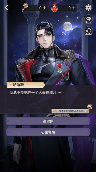 神域之恋最新版本下载v1.0.0 安卓版 神域之恋最新版本下载v1.0.0 安卓版