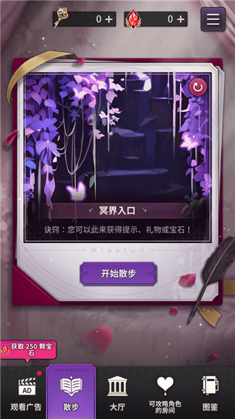 神域之恋最新版本下载v1.0.0 安卓版 神域之恋最新版本下载v1.0.0 安卓版