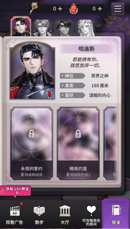 神域之恋最新版本下载v1.0.0 安卓版 神域之恋最新版本下载v1.0.0 安卓版